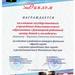 2021 год