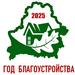Идеологическая работа Центра
