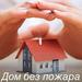 МЧС информирует