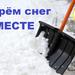Идеологическая работа Центра