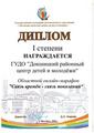 2021 год