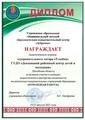 2021 год