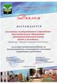 2021 год