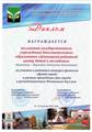 2021 год