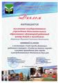 2021 год