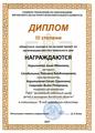 2021 год