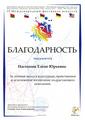 2021 год