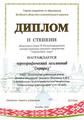 2021 год