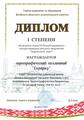 2021 год