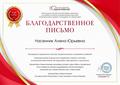 2021 год