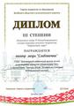 2021 год