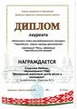 2021 год