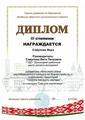 2021 год