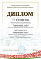 2021 год