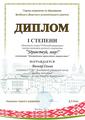 2021 год