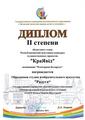 2021 год