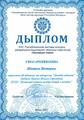 2021 год