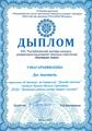 2021 год