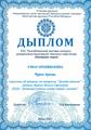 2021 год