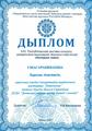 2021 год