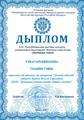 2021 год