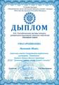 2021 год
