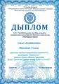 2021 год
