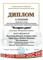 2021 год