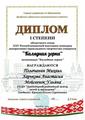 2021 год