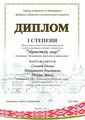 2021 год