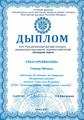 2021 год