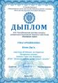 2021 год