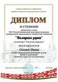 2021 год