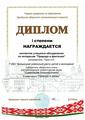 2021 год