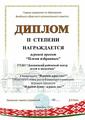 2021 год