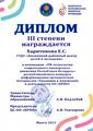 2021 год