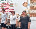 Открылась 4 смена в воспитательно-оздоровительном лагере 