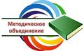 Методическое объединение педагогов-организаторов: в преддверии нового 2025/2026 учебного года