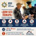 Нажмите чтобы открыть