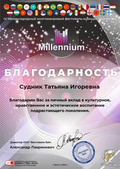 Поздравляем образцовую вокальную студию "ТОНИКА"