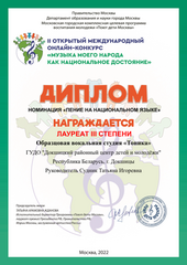 2022 год