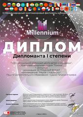 2022 год