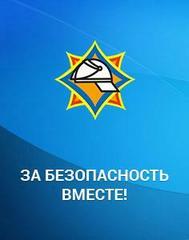 На Витебщине стартует акция «За безопасность вместе»