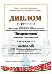 2022 год