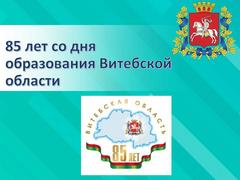 к 105-летию Вооруженных Сил Республики Беларусь - февраль 2023