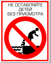 В Докшицком районе рядом с домом утонула маленькая девочка