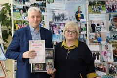 Первичная профсоюзная организация