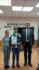 Областной этап конкурса 