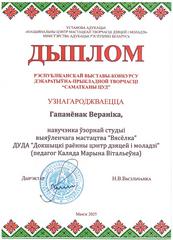 2025 год