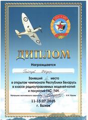 2025 год